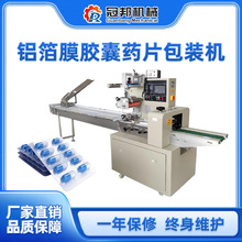 ĤҩȫԶϰװ װҩƬʽװ ֶ֧