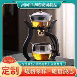 自动磁吸式泡茶壶感应出水泡茶一整套茶壶茶具泡茶器创意茶壶