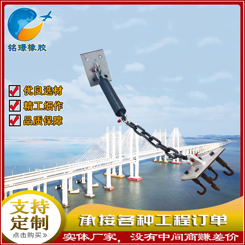 桥梁防落梁缓冲链410/550型桥梁防落梁链条纵向桥梁防落梁装置厂