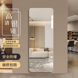 穿衣镜;落地镜;化妆镜