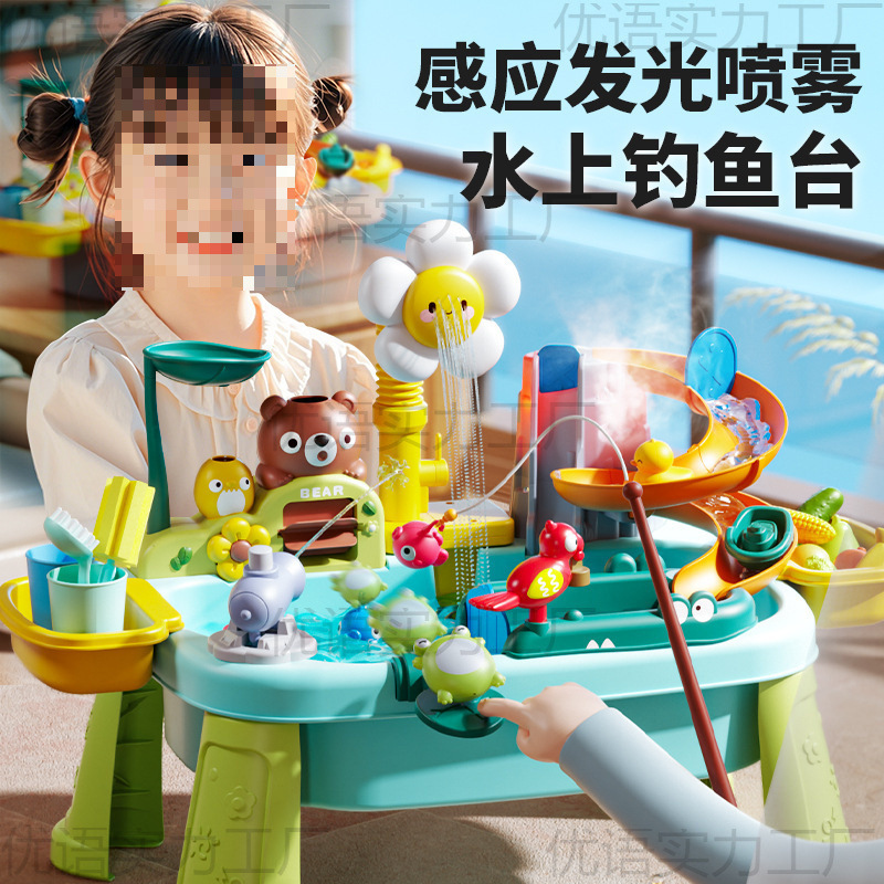 夏季儿童水循环钓鱼戏水玩具水上乐园多功能电动洗碗机过家家新款|undefined