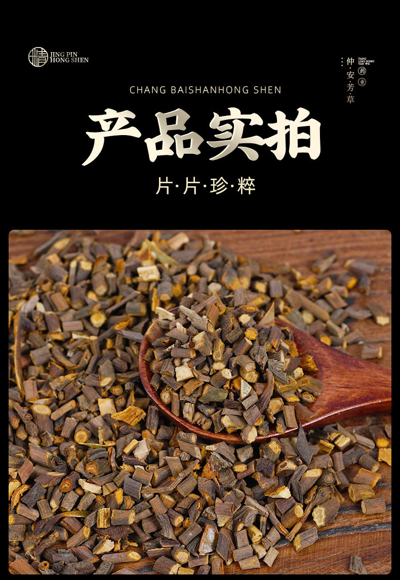 Gui Zhi Tips (Cinnamomum cassia) — Dried Cinnamon Twig Slices, Food Herb for Decoction & Soup specifications
