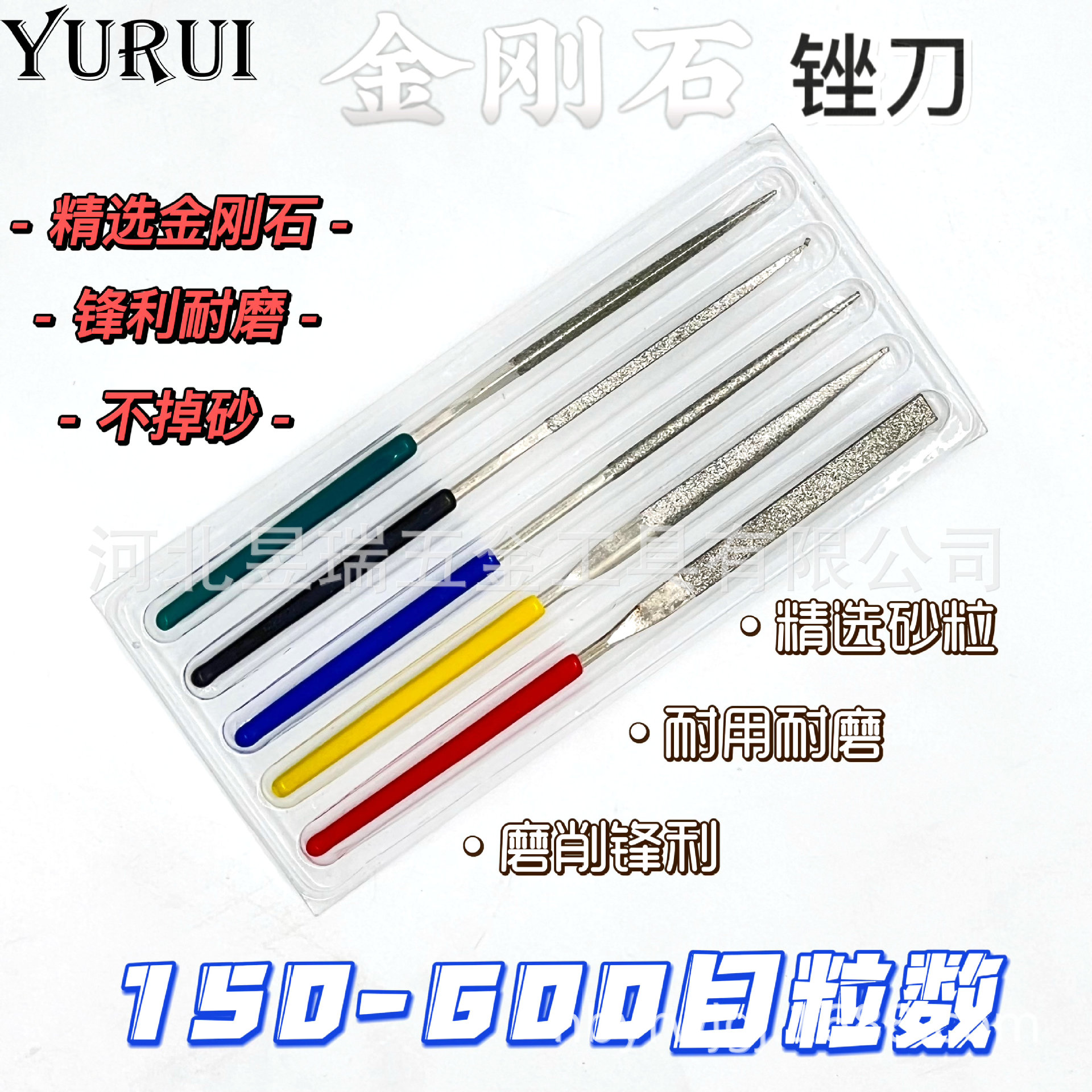 跨境货源袖珍金刚石锉刀5件套双泡壳 模型模具修复用 现货批发