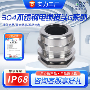 304���P���|�ܷ�̶��^ M10/12/16���ٸ��m�^ ��|��ˮ�ܷ���^