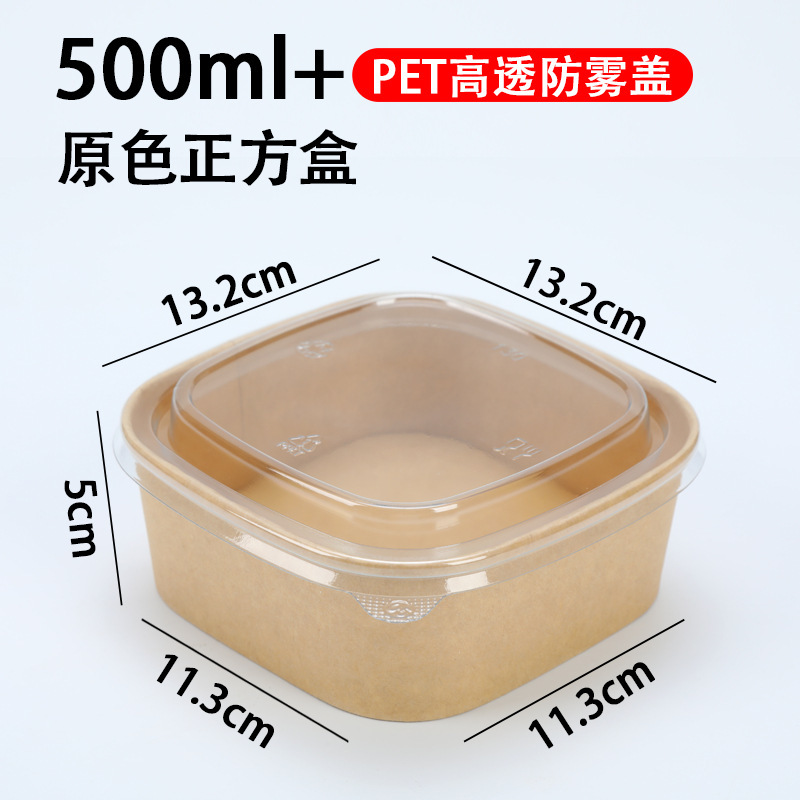 使い捨ての白い正方形のフルーツ包装箱、高級食品グレードのスーパーマーケットのフルーツストアの特別なフルーツカットボックス|undefined