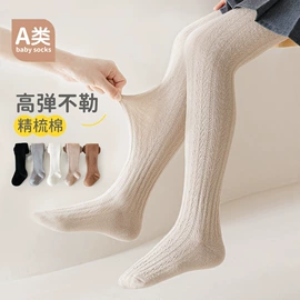 儿童袜;学步鞋;婴儿步前鞋