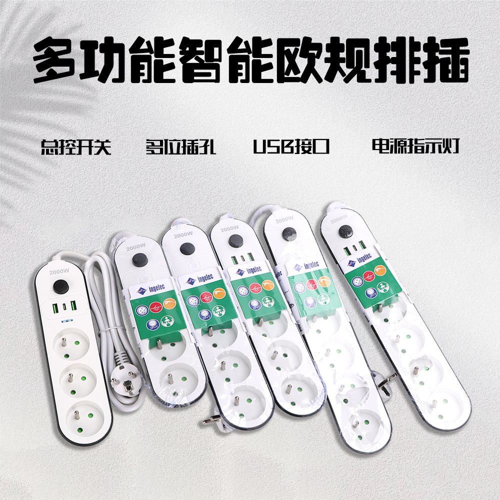 欧标排插欧规插座国际港版美标大孔万能圆孔欧标通用外贸插线板