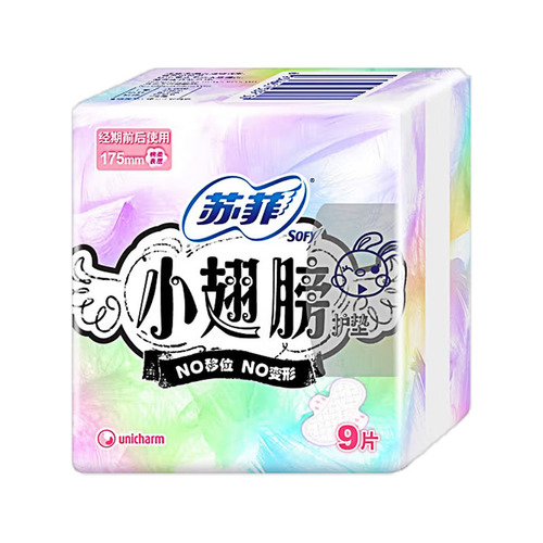 Dealer wholesale Sophie sanitary napkin small wings unscented 175mm cotton soft mini pads 9 pieces S9157