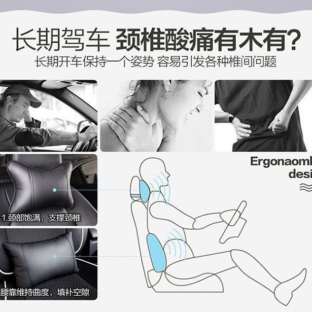 Car Headrest, Cervical Spine Support, Car Pillow, Seat Headrest, Waist Support Cushion, Backrest Cushion, Universal Pillow for All Seasons