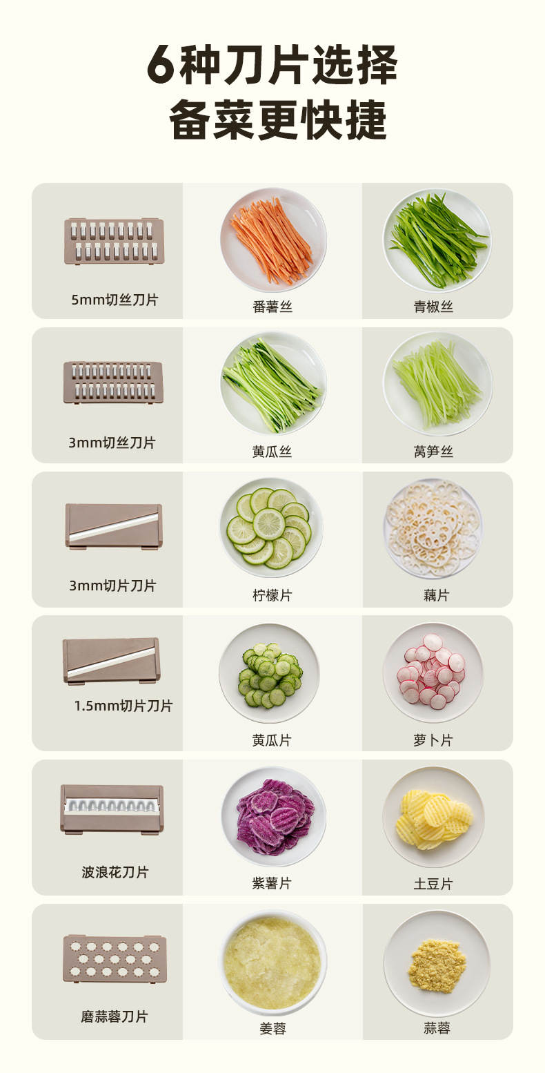 AD009多篮切丝器_10.jpg