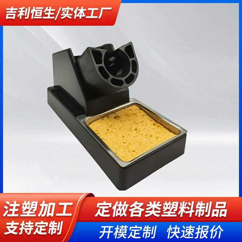 Поставки производителя, универсальная многофункциональная прочная высококачественная подставка для паяльника с фиксированным кронштейном 936, подставка для паяльника, держатель для ручек