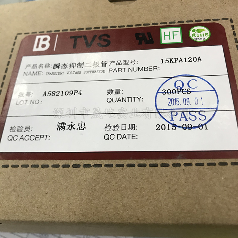 15KP120A 大功率15000W TVS瞬变二极管15KPA120A R6/P600 单向