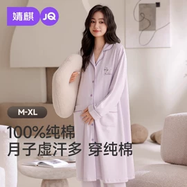 连身衣、爬服;孕妇裤;童套装