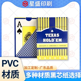棋牌/桌游;动漫/明星小卡;纸类印刷制品