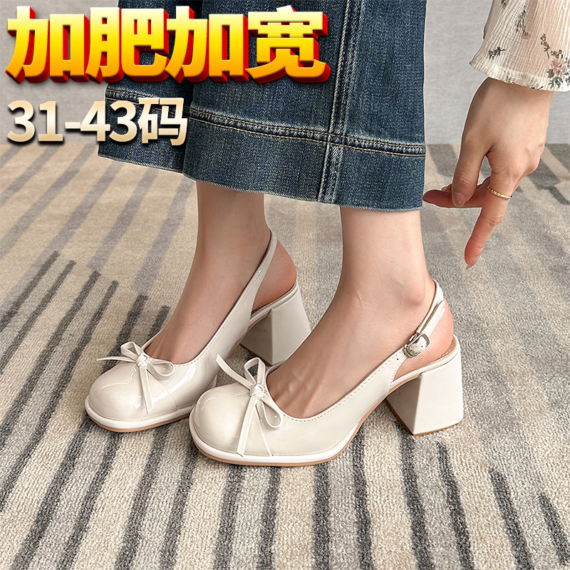 【A-178-B9】Large Size Toe-Toe Sandals for Summer Outer Wear for Fat Feet and Wide Feet with Skirts and Thick Heels for Women 41 to 43