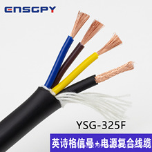 ӢԊ��ENSGPY��DMX512��̖+�Դ�ͺϾ��|����2.5ƽ����̨������