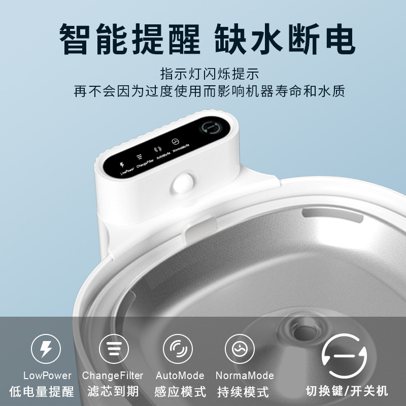 ペットの浄水器は自動的に循環します。|undefined
