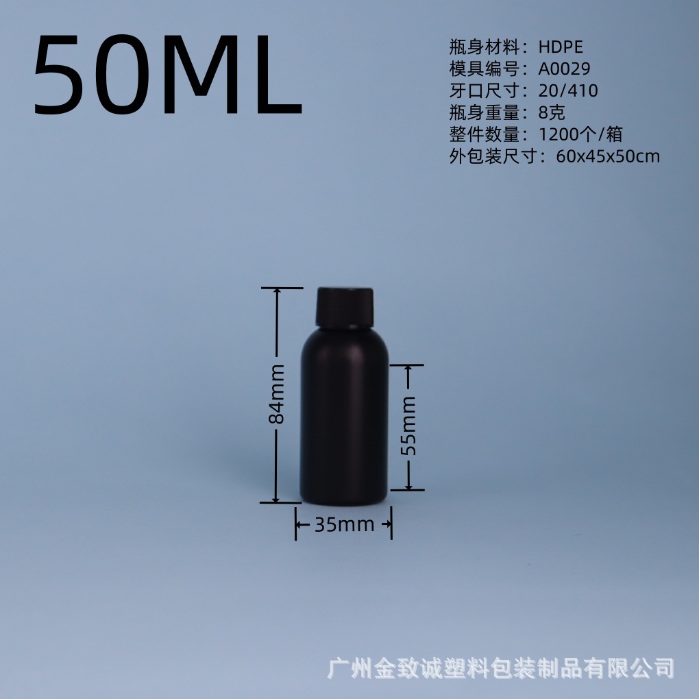 メーカー在庫あり HDPEプラスチック製丸肩黒色尖口遮光ボトル ネイルアートUV接着剤ボトル 絞り出しインクタンク