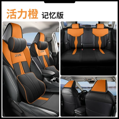 small waist saddle cushion four Modelə uyğun (Original) oturacaq örtükləri - memory-version-vitality-orange-special-car
