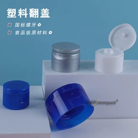 化妆品包装;分装瓶;日化包装