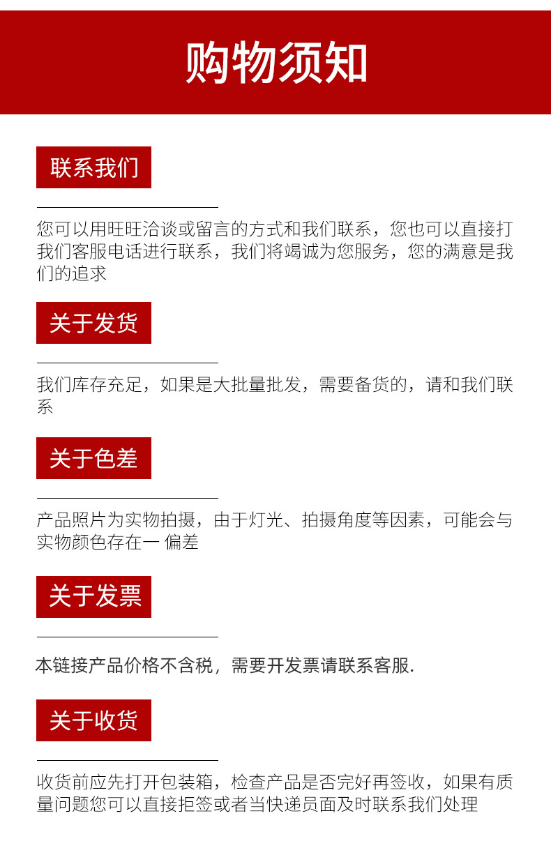发票.jpg