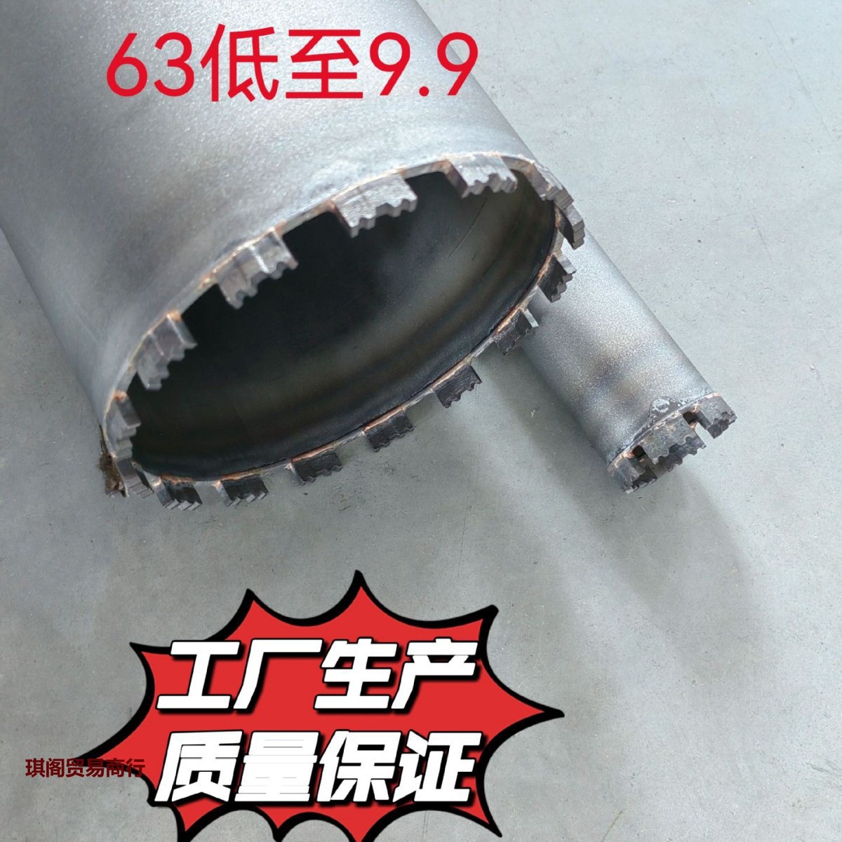 钻机水墙壁水水钻新齿抽烟机混凝土下水道开孔器钻头钢筋空调钻头