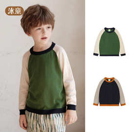 2026秋冬新款撞色长袖休闲款男童卫衣纯棉a类圆领儿童上衣T恤