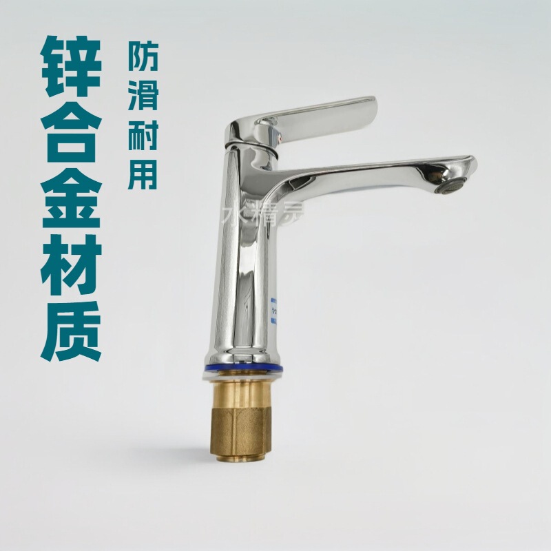 合金洗脸盆水龙头 浴室洗脸盆台盆冷热水龙头 浴室柜陶瓷盆水龙头|undefined
