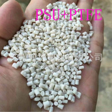 PSU+PTFE������ �۴^���F���������ԝ��������w�� �X݆�S�Ќ���
