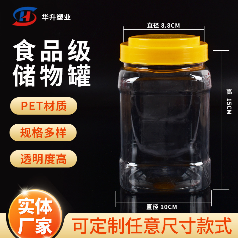 透明pet塑料3斤方瓶1500g蜂蜜瓶 留香珠豆腐乳酱菜瓶密封罐桶厂家|undefined