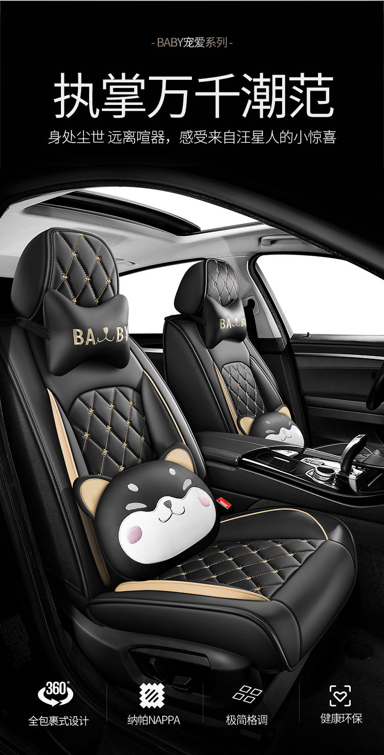Full-Coverage Car Seat Covers for All Seasons, Suitable for Five-Seater Cars, Car Seat Cushions, Cross-Border Foreign Trade Wholesale