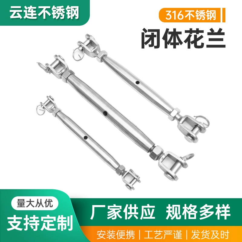 Поставка 304 нержавеющая сталь закрыта стяжка болт М12 нержавеющая сталь закрыта стяжка винт натяжитель троса