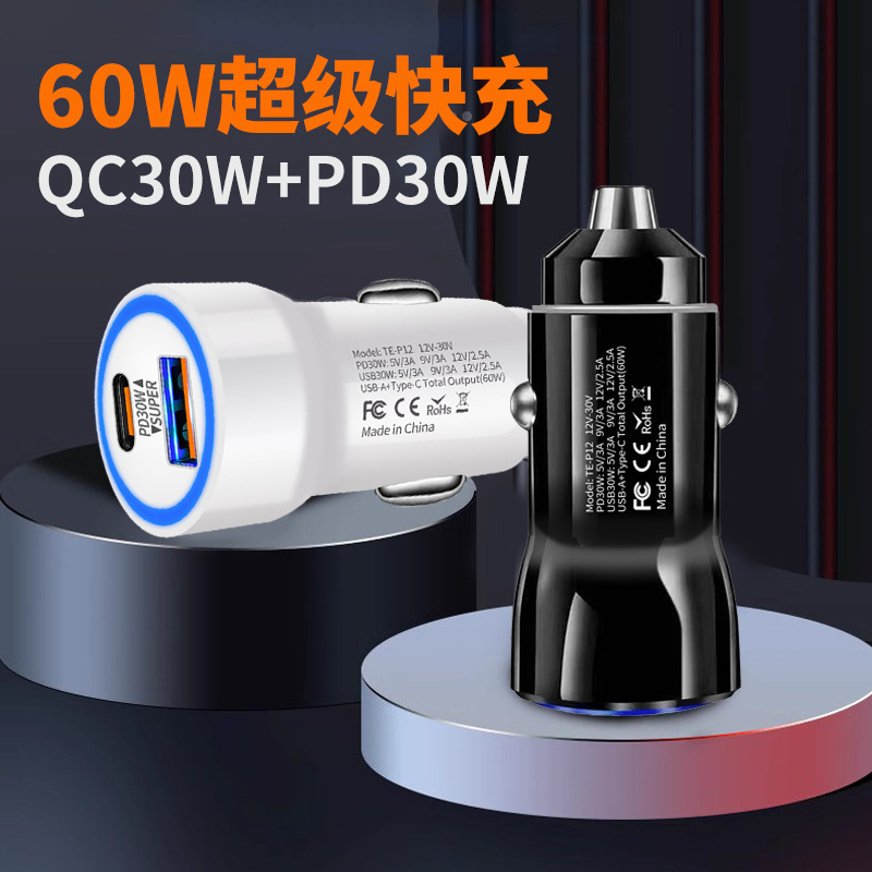 65W car charger PD30W support super fast charge Type-c for Samsung mobile phone fast charge USB PD