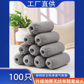 一次性鞋套;一次性防尘罩;烫染工具