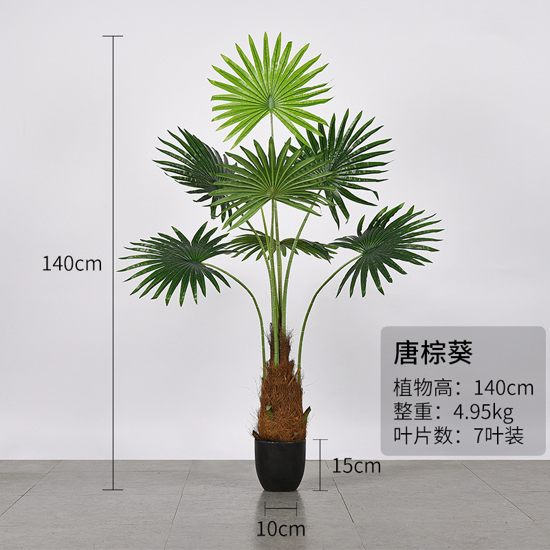 Artificial California girasol Estilo nórdico decoración salón piso grande bonsai interior bonsai decoración falsa planta verde