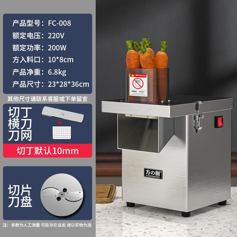 Cortador de verduras multifuncional automático comercial cortador de papas eléctrico cortador de frutas doméstico granulador de rábano