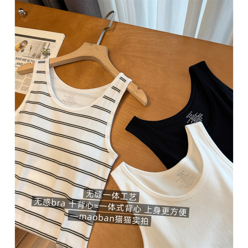 Japanese Basic Style! 3D Stereo Mango-Shaped Fixed Full-Cup Pad with Seamless Integrated 5A Care Vest
