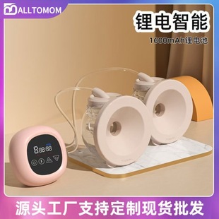Cross-Border Hot Selling Electric Breast Collector Lcd Display Breast Milk Collection Multi-Functional Bilateral Breast Pump Silent