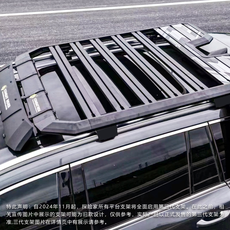 Ideal ONE Roof Rack Ladder Side Account Off-road Refit Roof Expansion Platform Outdoor Storage Travel Rack
