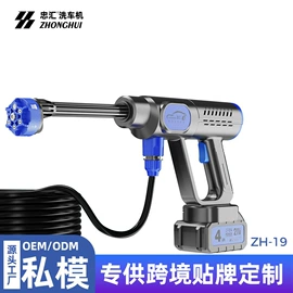 高压洗车水枪;洗车机;洗车水枪