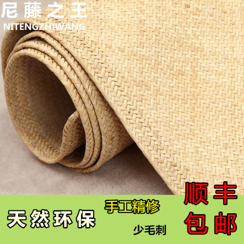 Niteng's authentic handmade natural Indonesian rattan mat with special white and green 1.5/1.8 meter real rattan mat