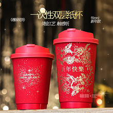 һ�����̲豭90��l����пձ��|�м��p��12oz���ȼ�������tɫ