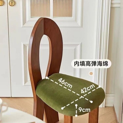 French retro dining chair Nordic designer mermaid chair makeup back chair wabi-sabi style simple middle-aged solid wood chair