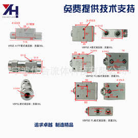 厂家供货、单向、管式连接液压锁、支腿油缸液压配件、液压阀