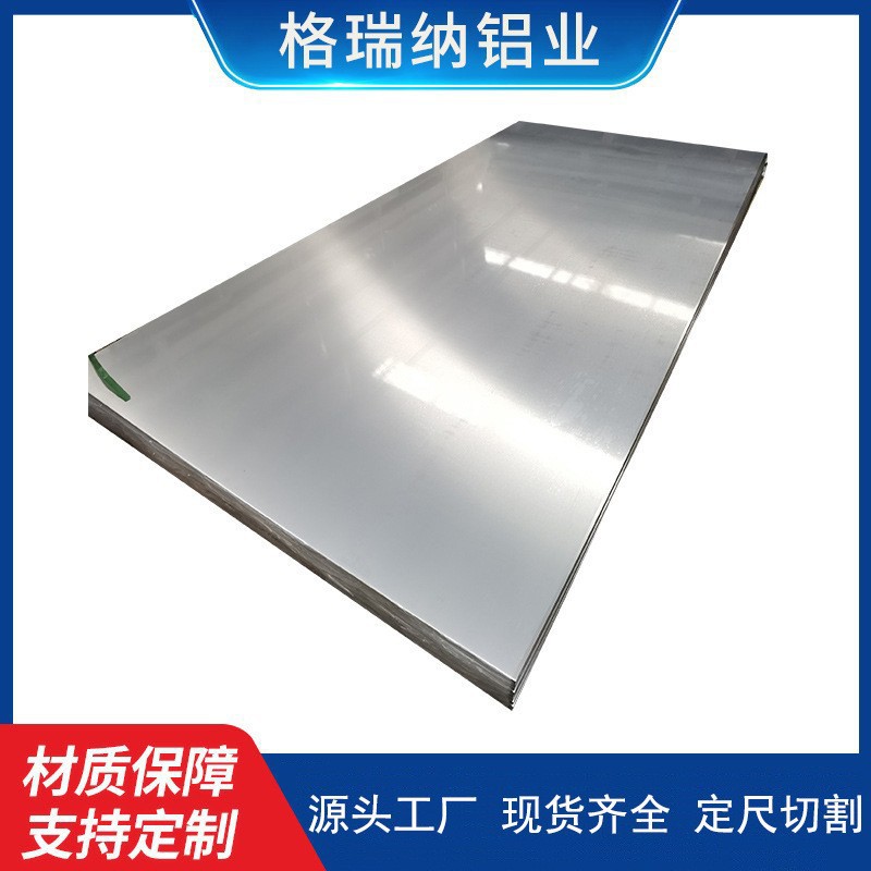 Mic-6 Ultra-Flat Plate 6061t651 Ultra-Flat Plate 7075-t651 Ultra-Flat Plate Mic6 Aluminum Plate Mic6 Imported Aluminum