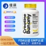 直发海外定制代工软糖