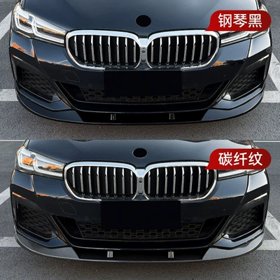 and Front Spoiler Modification, Big Surrounded
