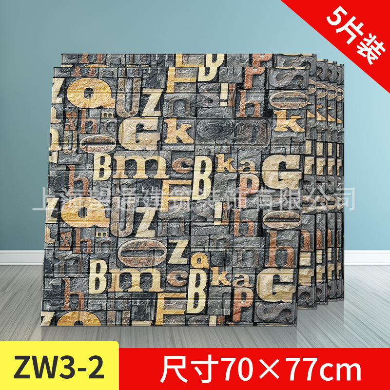 Transfronterizo al por mayor 3D tridimensional autoadhesivo papel pintado retro ladrillo patrón impermeable a prueba de humedad espuma pegatinas de pared tienda de ropa restaurante olla caliente