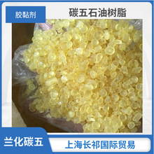 �m��̼�� ʯ�͘�֬c5 ����T���zճ����̼��ʯ�͘�֬