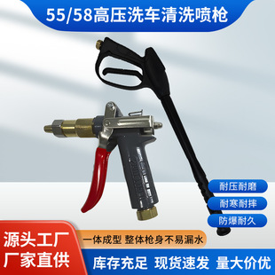 55��58�͸߉���ϴ�����๦����ϴˮ������ϴ܇������yʽϴ܇ˮ��